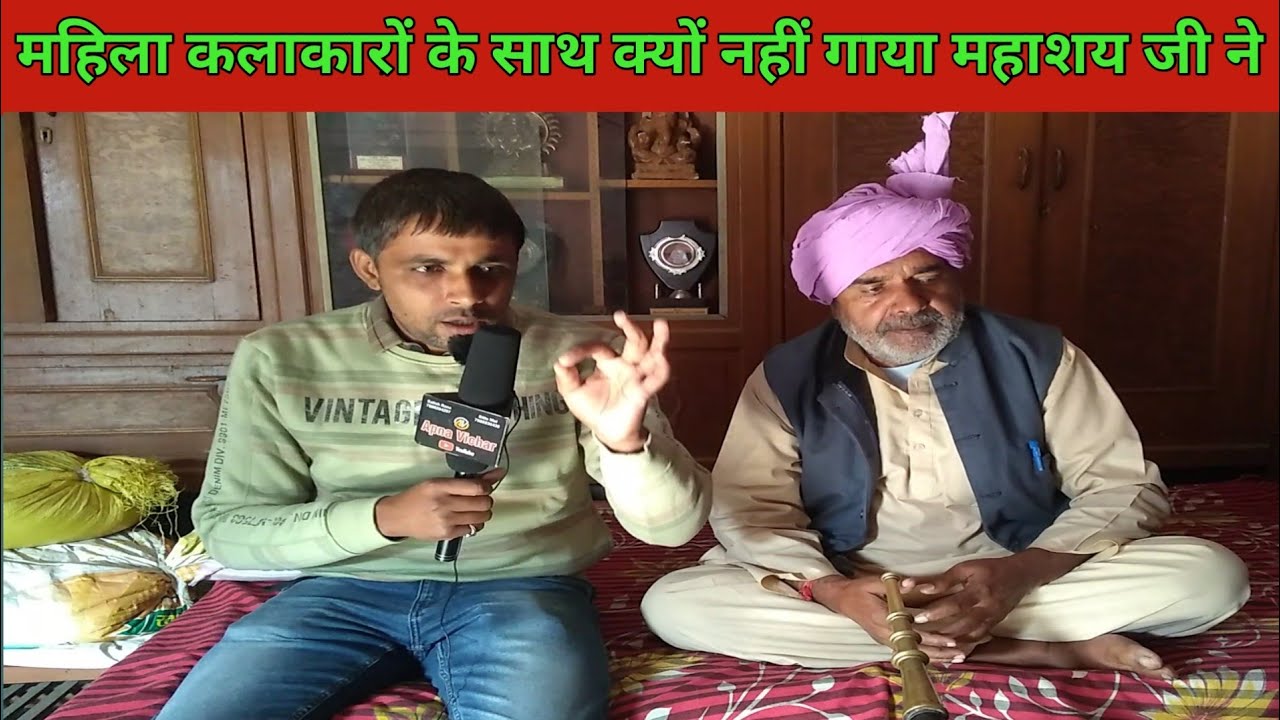 Exclusive interview।। Star Ragini gayak Paleram Dahiya।।Part:-1