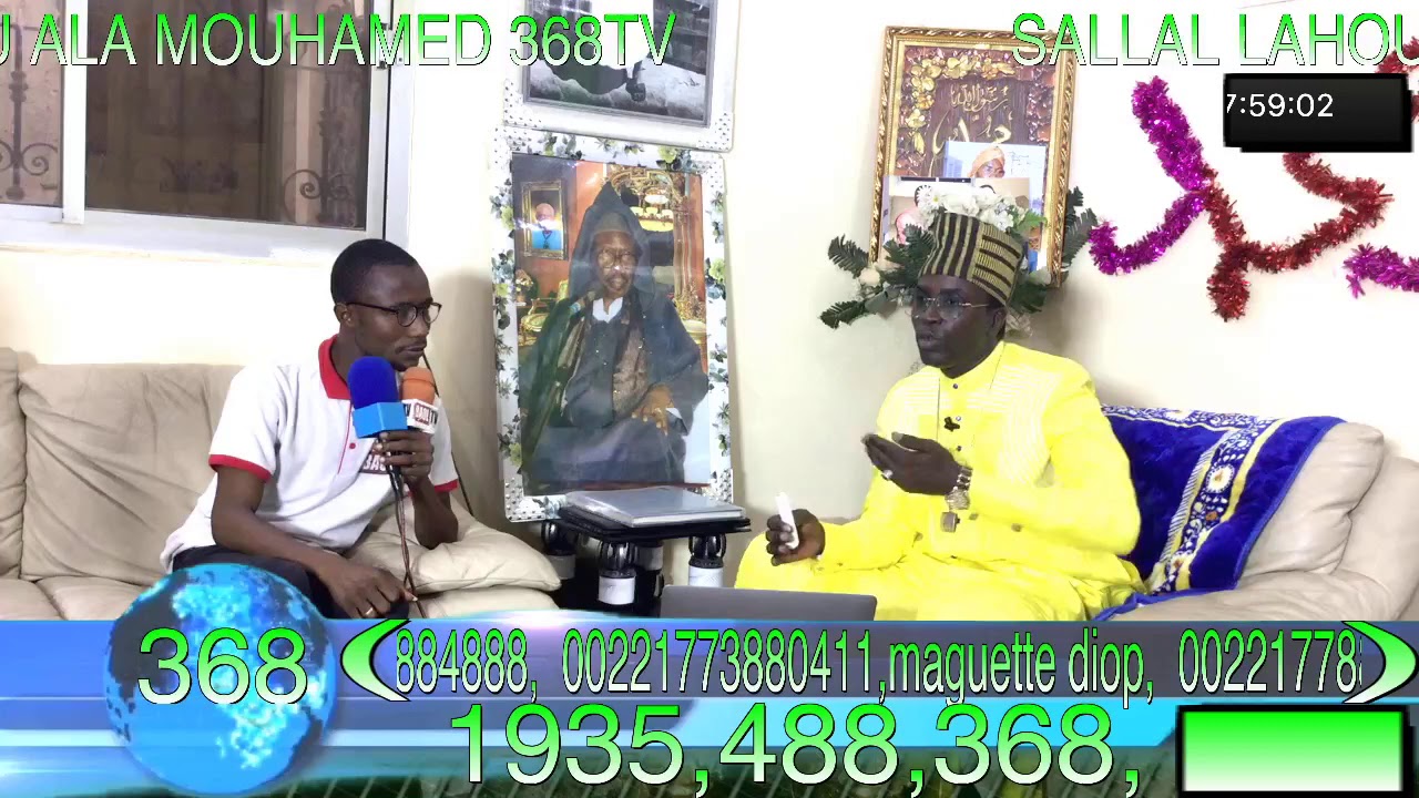 Serigne Maguette Diop (SALLAL LAHOU ALA MOUHAMED MOUHAMED)