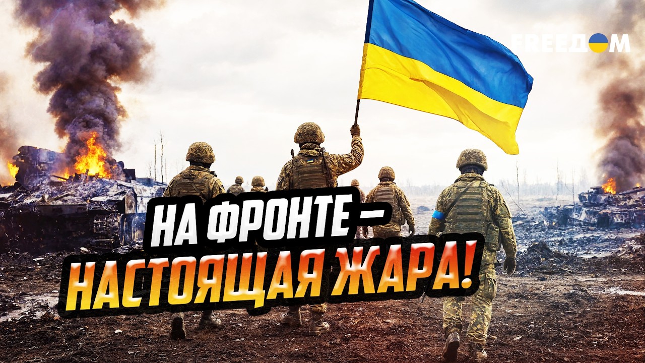 Операция 