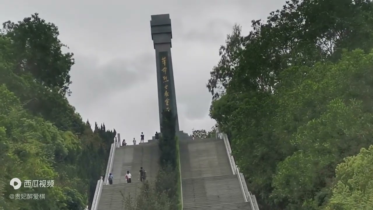 洪田七烈士墓