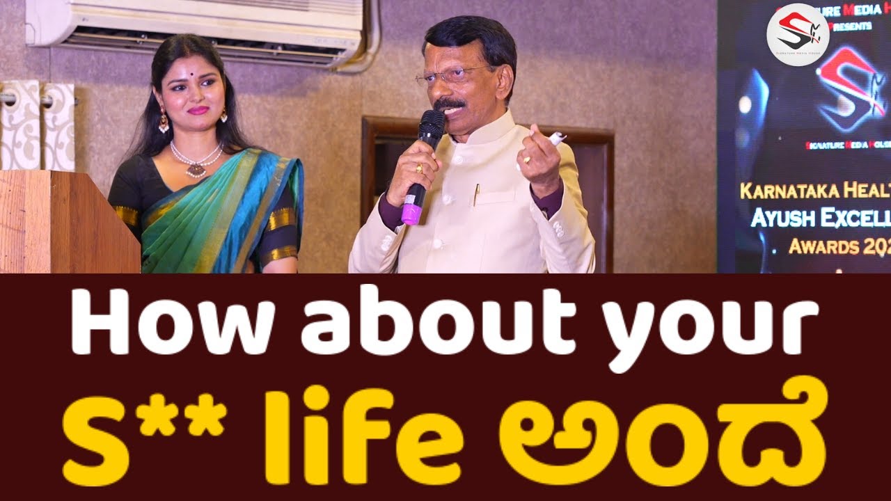 Dr B T RUDRESH | How About Your S** Life ಅಂದೆ | Karnataka Healthcare Ayush Excellence Awards 2024..