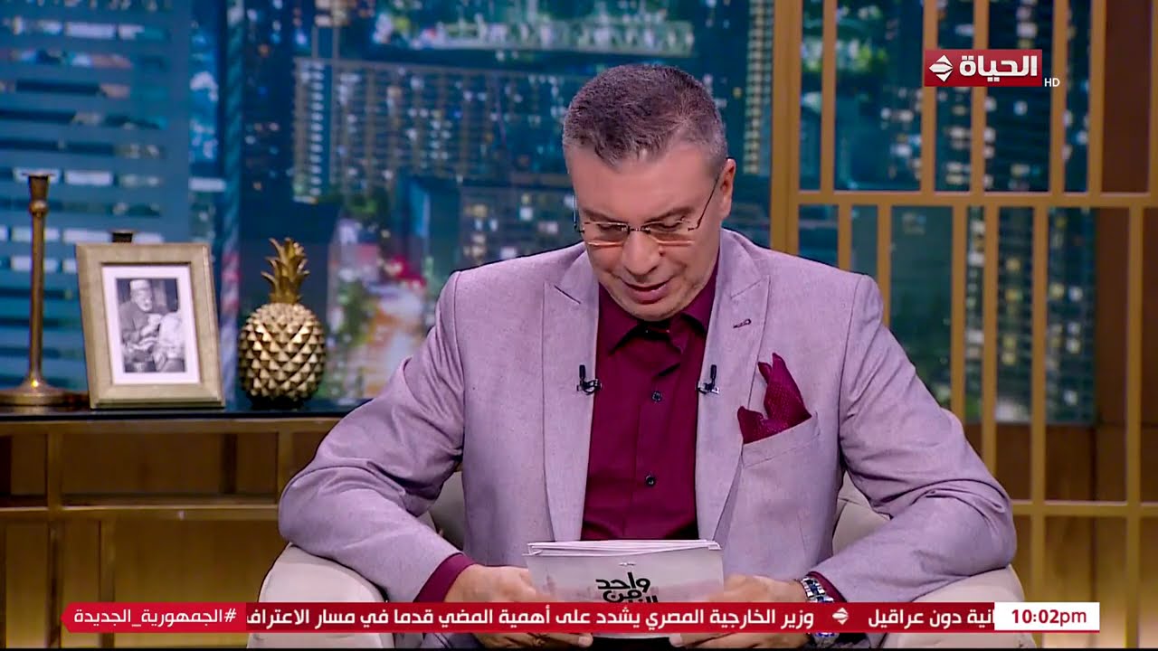 واحد من الناس مع عمرو الليثى | 25 نوفمبر 2024 - الحلقة كاملة