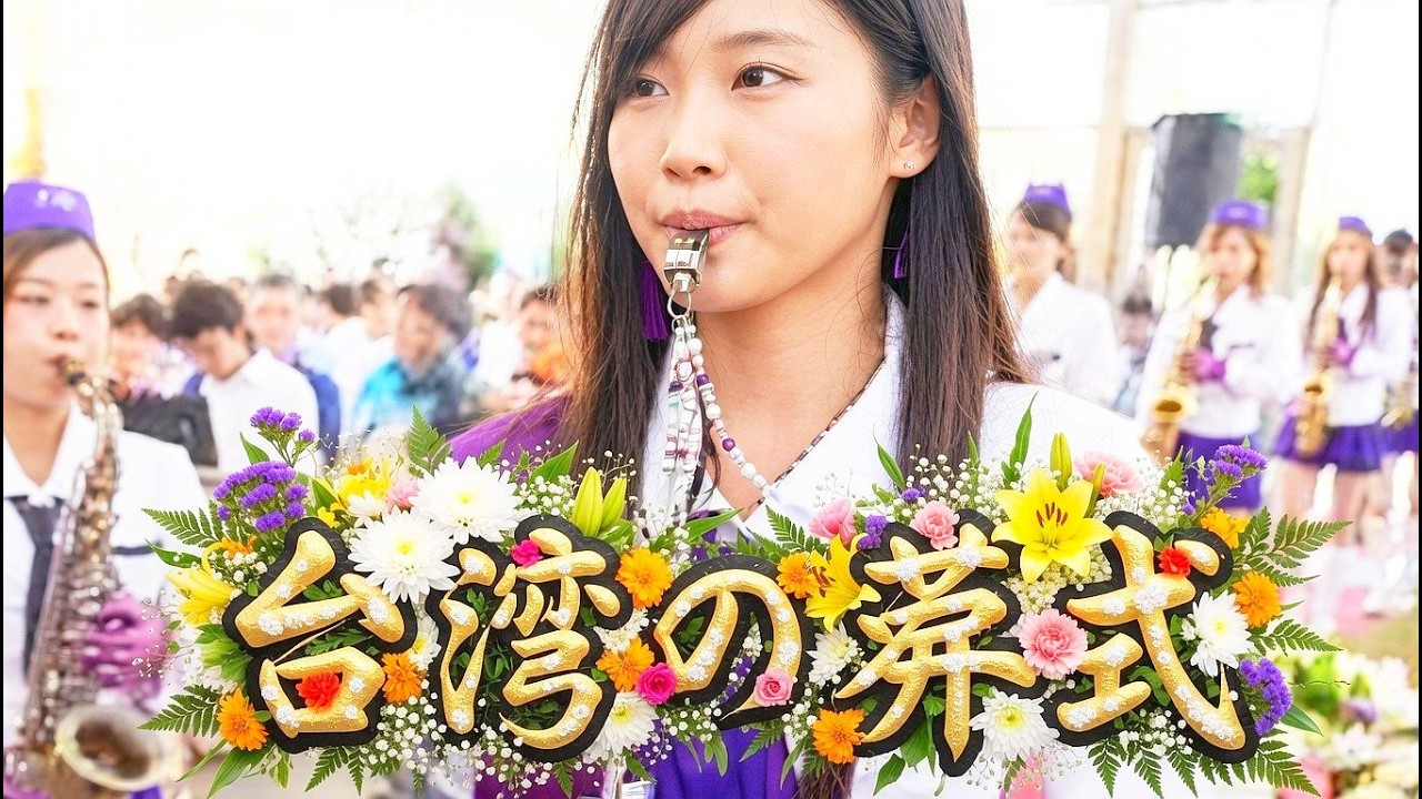 超豪華 台湾の明るい葬式はマーチングバンド演奏付き　サックス、管楽器、葬儀、終活、日本、台湾、親日、美女、美少女、ミニスカ、制服、美人、昭和歌謡、美空ひばり、ライブ、生演奏