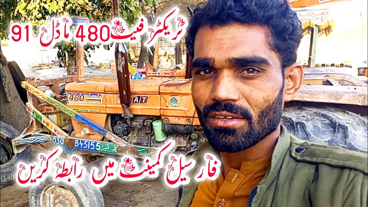 Tractor bikau Fiat 91 model video Mein Dekho