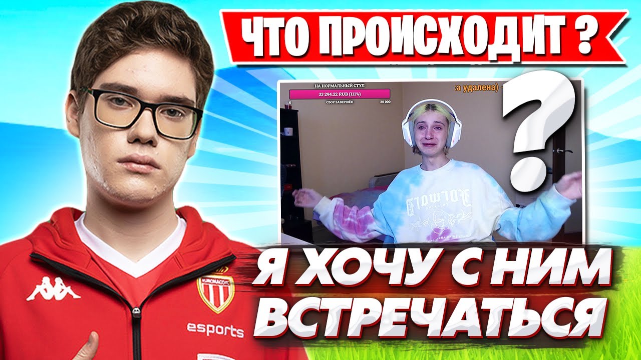 ДАША КОРЕЙКА ХОЧЕТ ОТНОШЕНИЙ С ТУЗОМ?! TOOSE, MIRWANA, LORU77, L1NK, WULFEE, SPT083, L1NK, ROTORY