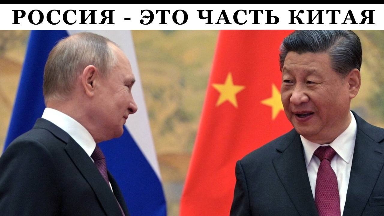 Путин продал россию Китаю: компании КНР 