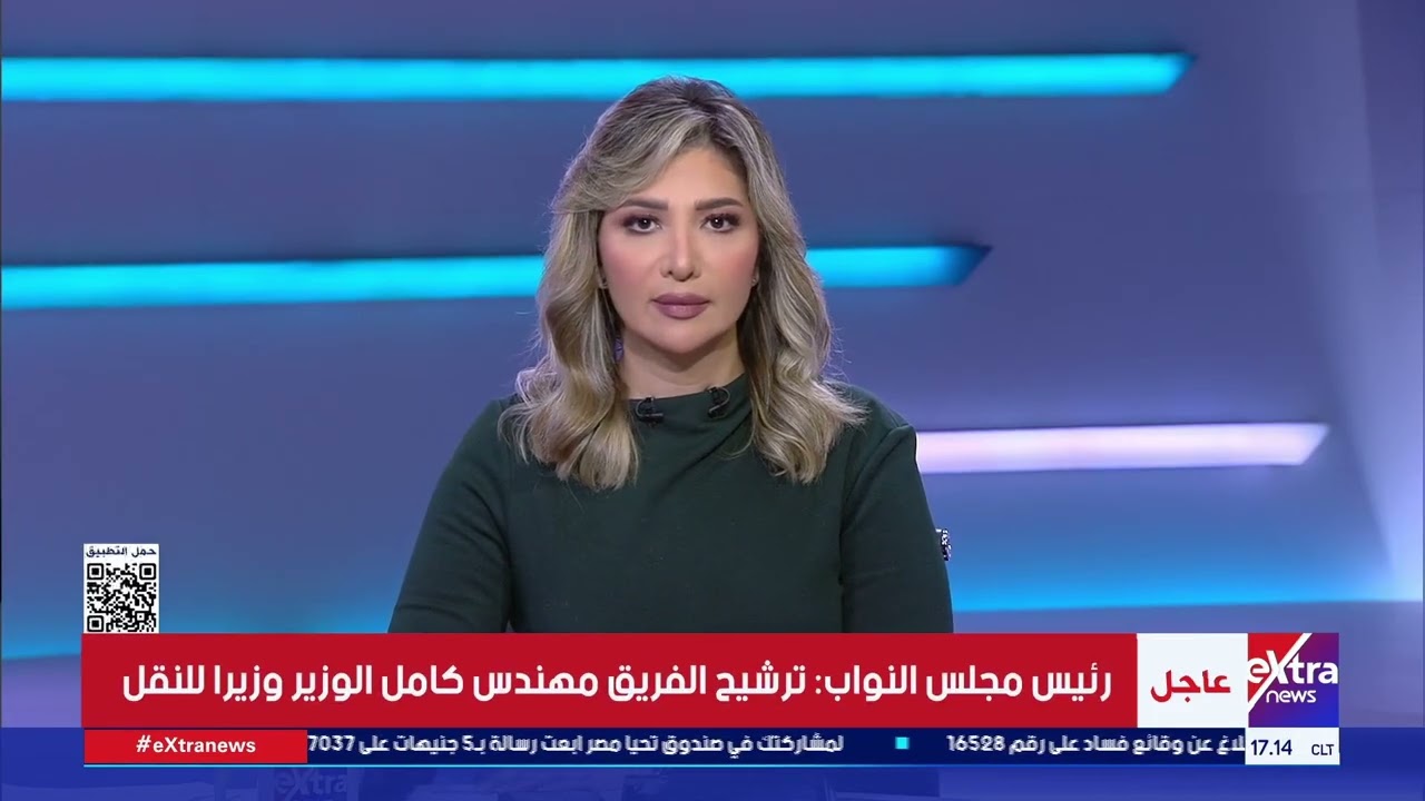 تغطية خاصة| متابعة أهم الأحداث والأخبار مع شروق عماد الدين