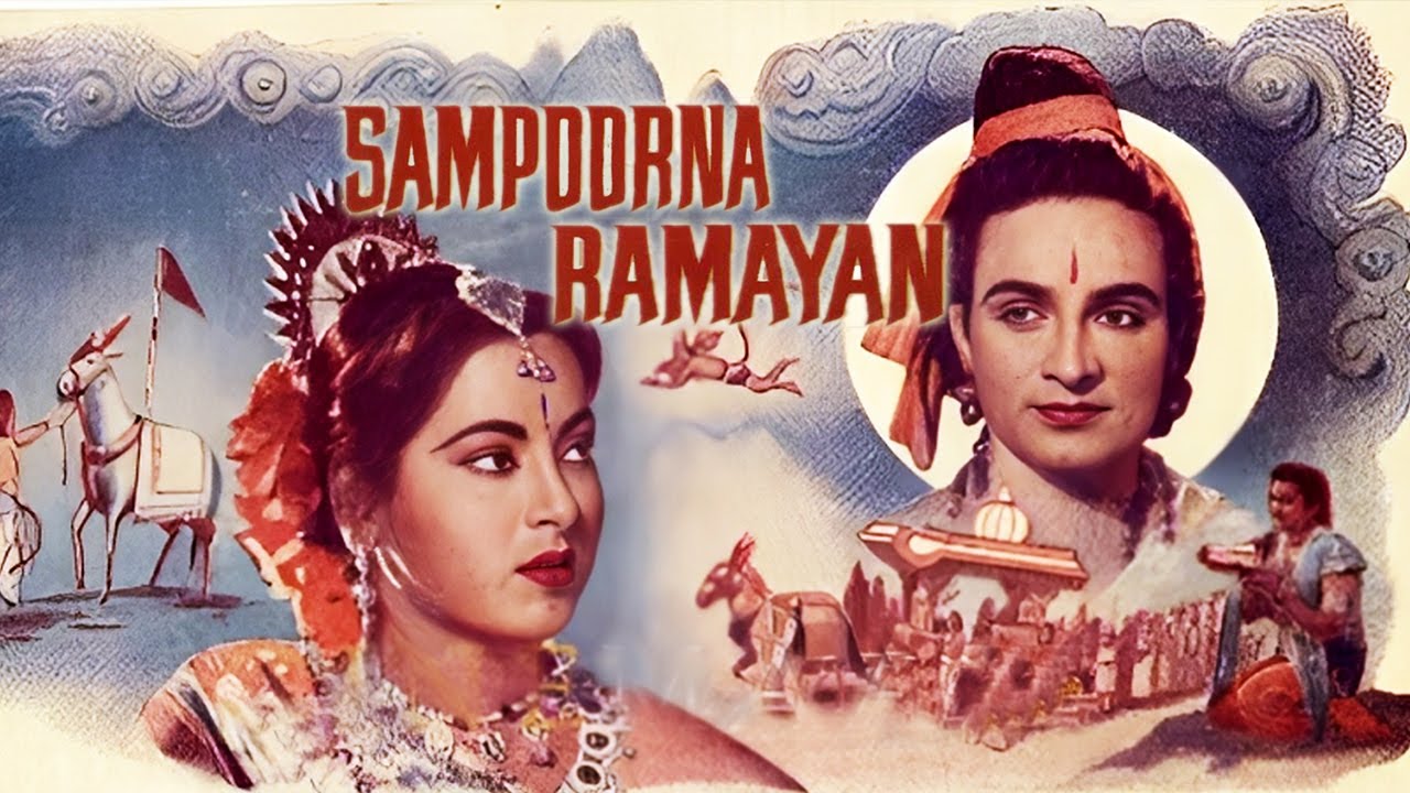 Sampoorna Ramayan - संपूर्ण रामायण | 1961 | Hindi Devotional Movie | Mahipal, Anita Guha