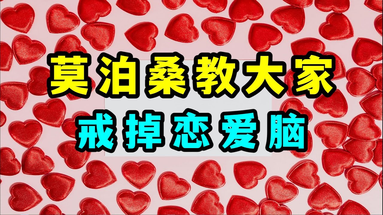 莫泊桑也是古早反恋爱脑斗士《春天》塞纳河畔，陌生人抑制了我的荷尔蒙