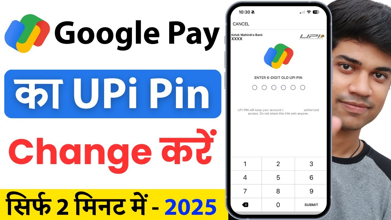 Google Pay UPI Pin Kaise Change Kare | How To Change UPI Pin in Google Pay | Change UPI Pin in Gpay
