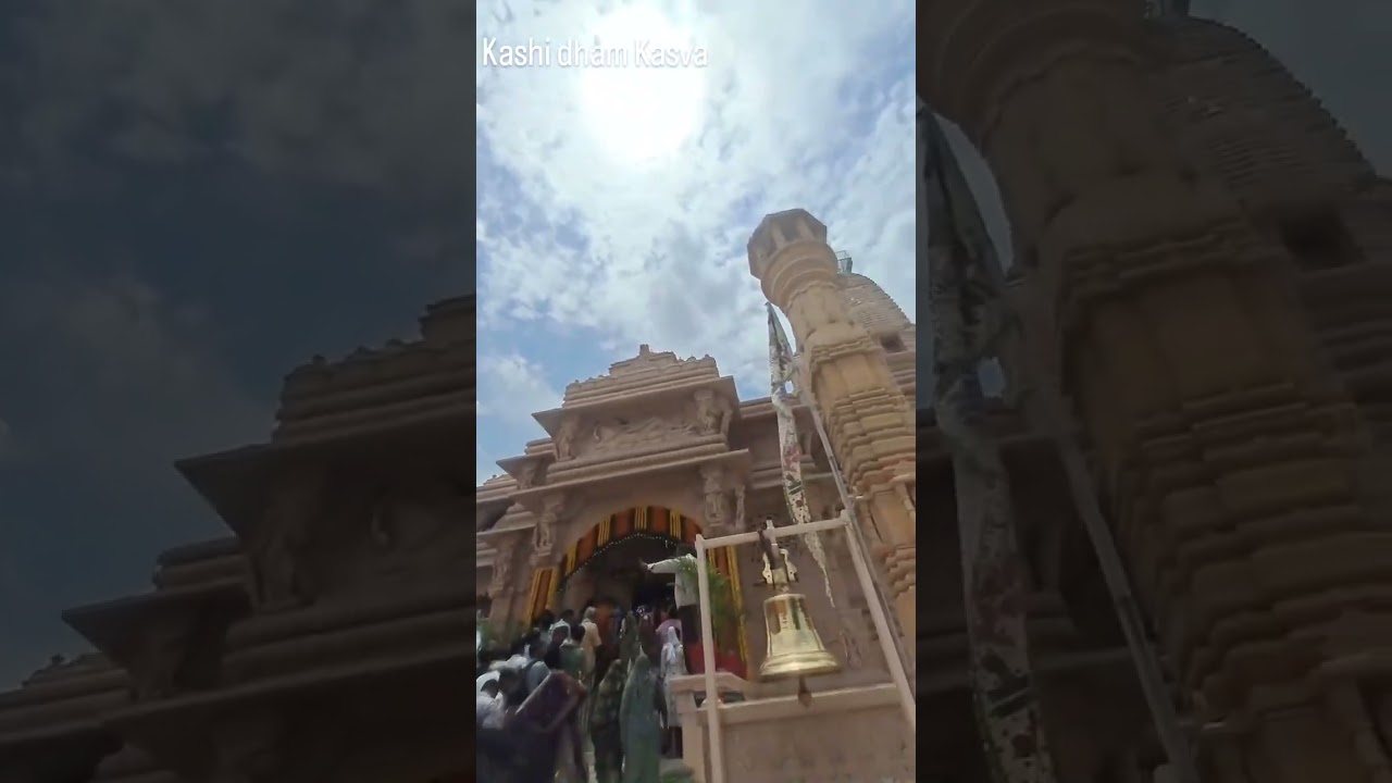 Kashi Dham Kahva temple Video  #gujarat #gogamaharaj #kashidhamkahva ##hpvisualvibes
