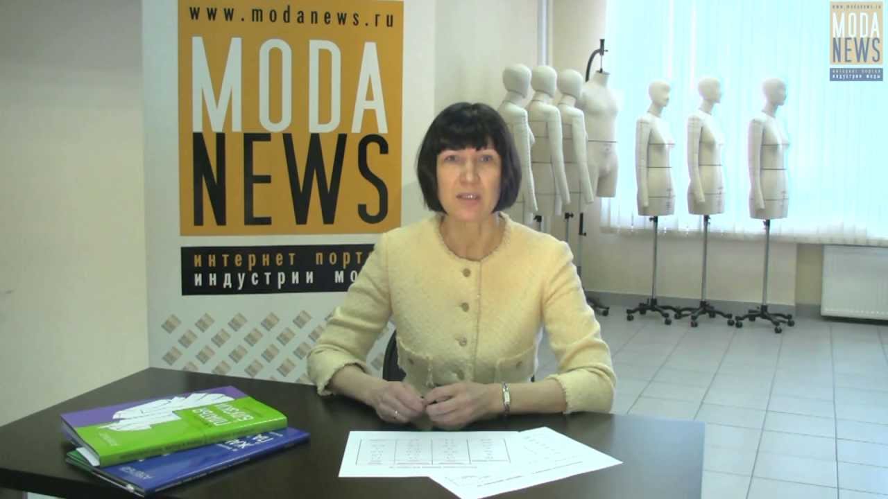 17. Базовая основа пальто с утепляющей прокладкой