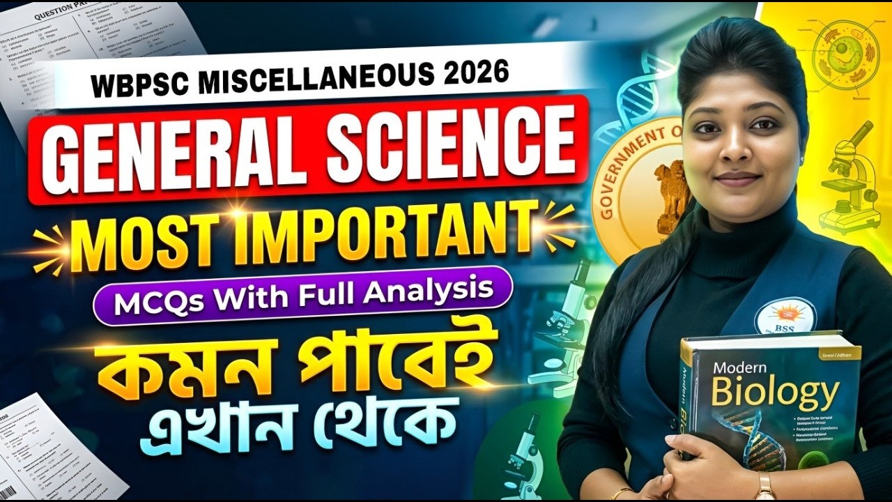WBPSC Miscellaneous General Science Class 2026 ! গুরুত্বপূর্ণ MCQ ! WBPSC Miscellaneous Class
