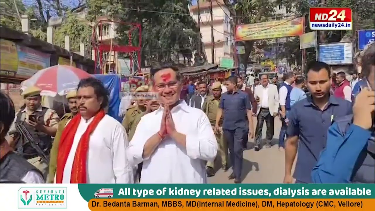 শক্তিপীঠ কামাখ্যা ধামত প্ৰদেশ কংগ্ৰেছৰ নেতৃত্ব