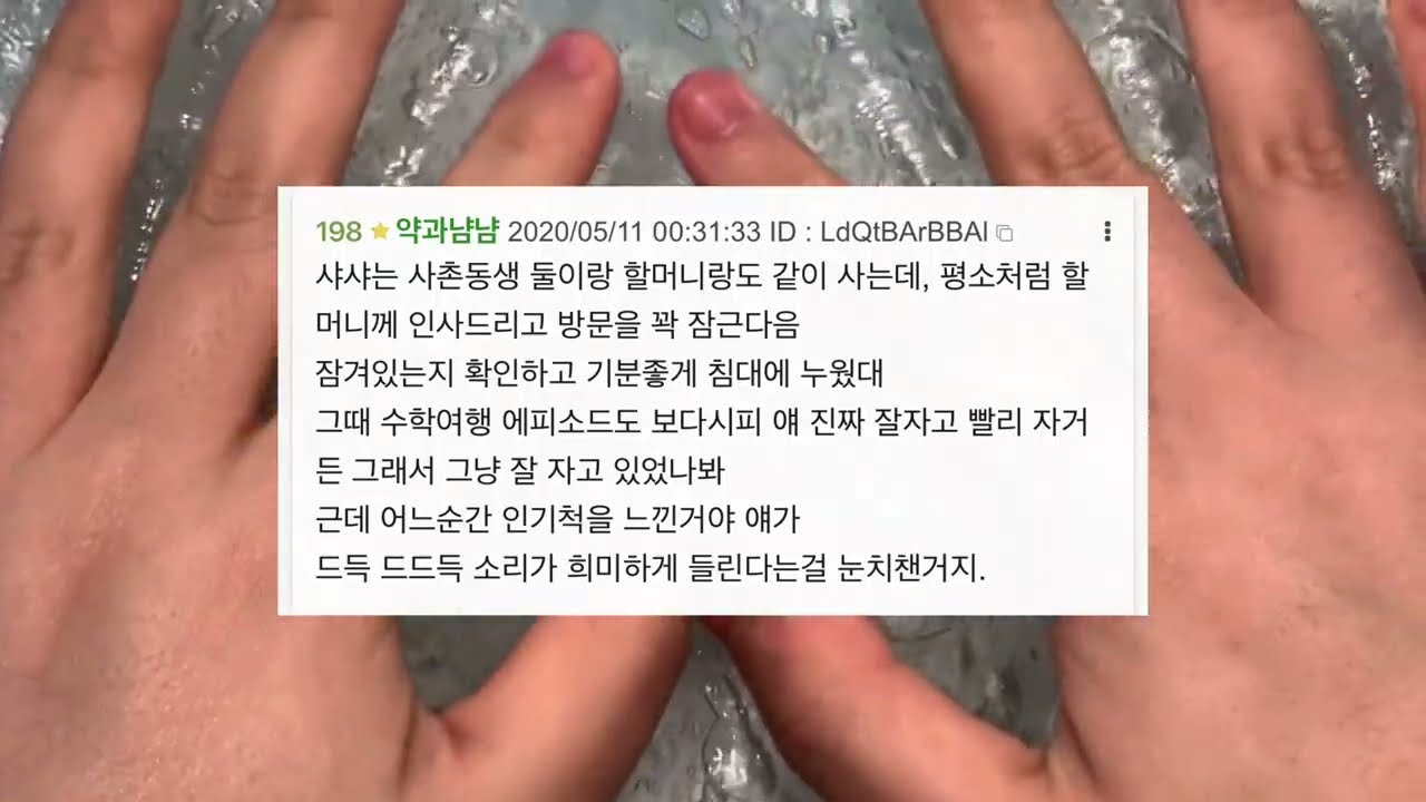 (2) 분신사바 성공하면 어떻게 되게? 소규모 시리즈 액괴 시리즈 액괴 공포 시리즈 시리즈 액괴 공포 시리즈 레딧괴담 시리즈 나폴리탄 괴담 소시액 무서운 이야기 시액 액시 스레딕