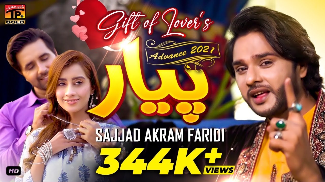 Pyar Tere Vich Dhola (Official Video) | Sajjad Akram Fareedi | Tp Gold