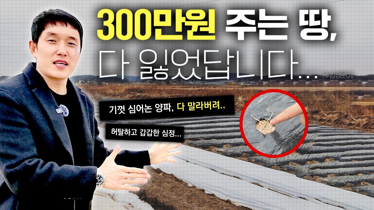 갑자기 걸려온 불길한 전화 한 통, 바로 달려가봤더니 이미 전부... 이 슬픈 현장에 함께 가보시죠.