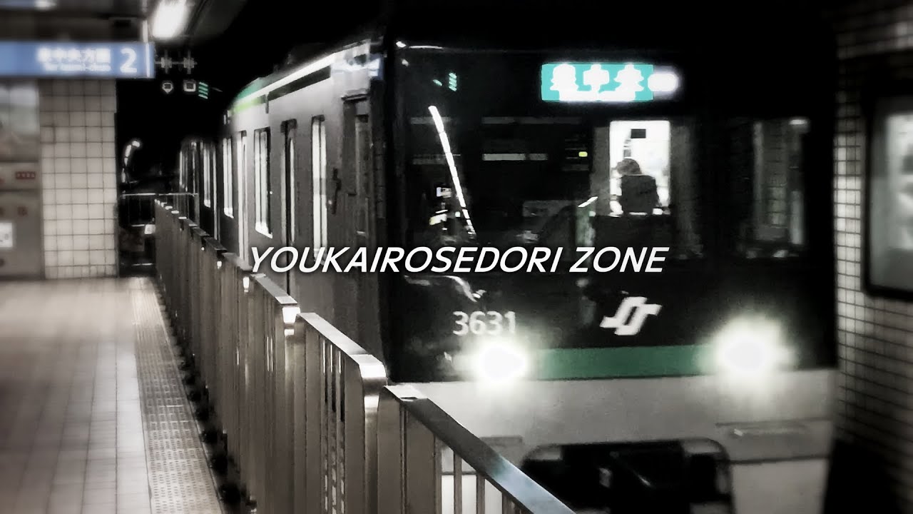 YOUKAIROSEDORI ZONE