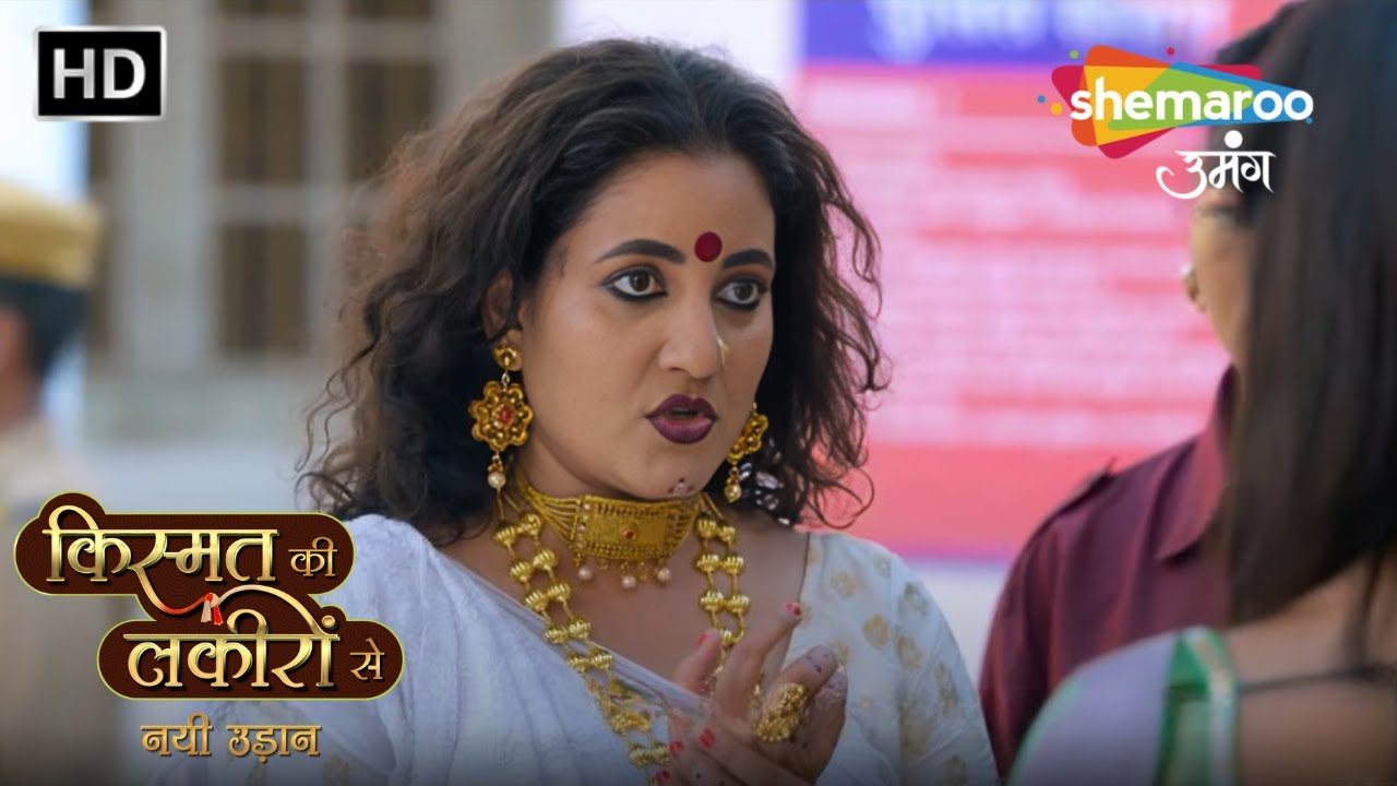Kismat Ki Lakiron Se Full Episode | Shraddha की बेटी Gulaboo के पास | Shemaroo Umang