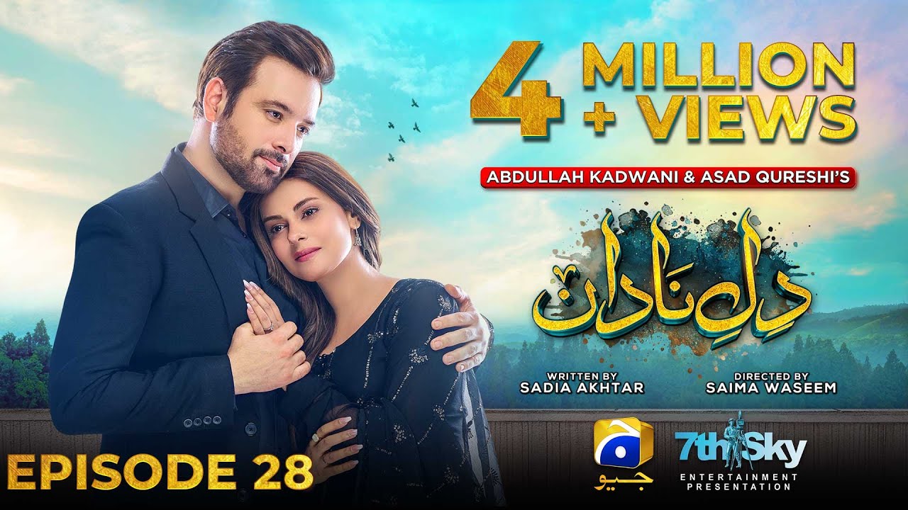 Dil-e-Nadan Episode 28 - [Eng Sub] - Mikaal Zulfiqar - Amar Khan - Ali Abbas - 18th November 2024