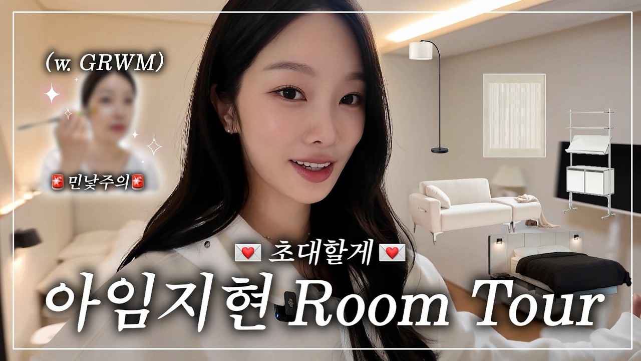 [SUB] 이사부터 GRWM 홈투어까지🎀 랜선 집들이 초대합니다..💌 (feat.고딩졸사) | 아임지현 EP.3