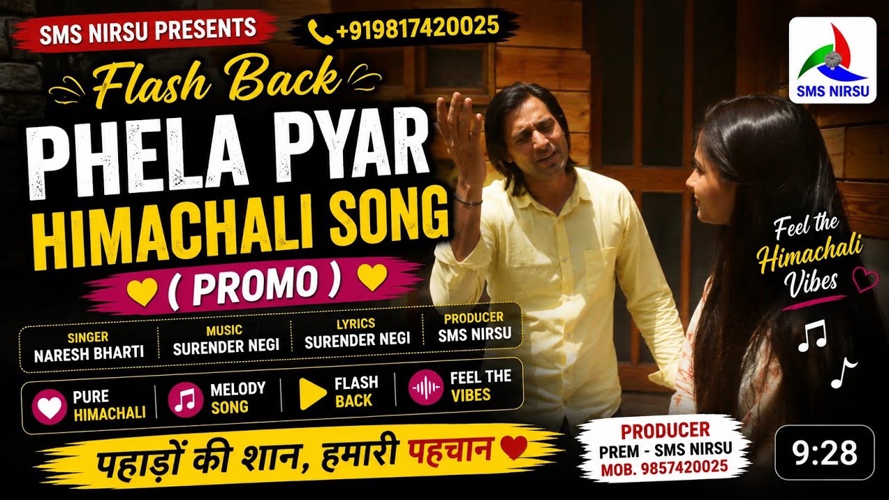 Flash Back | Phela Pyar Himachali Song (Promo) | Naresh Bharti | Surnder Negi | SMS NIRSU