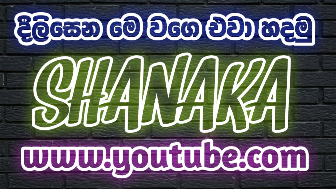 How to make Neon Text Editing Sinhala | pixellab tutorial | SL Academy
