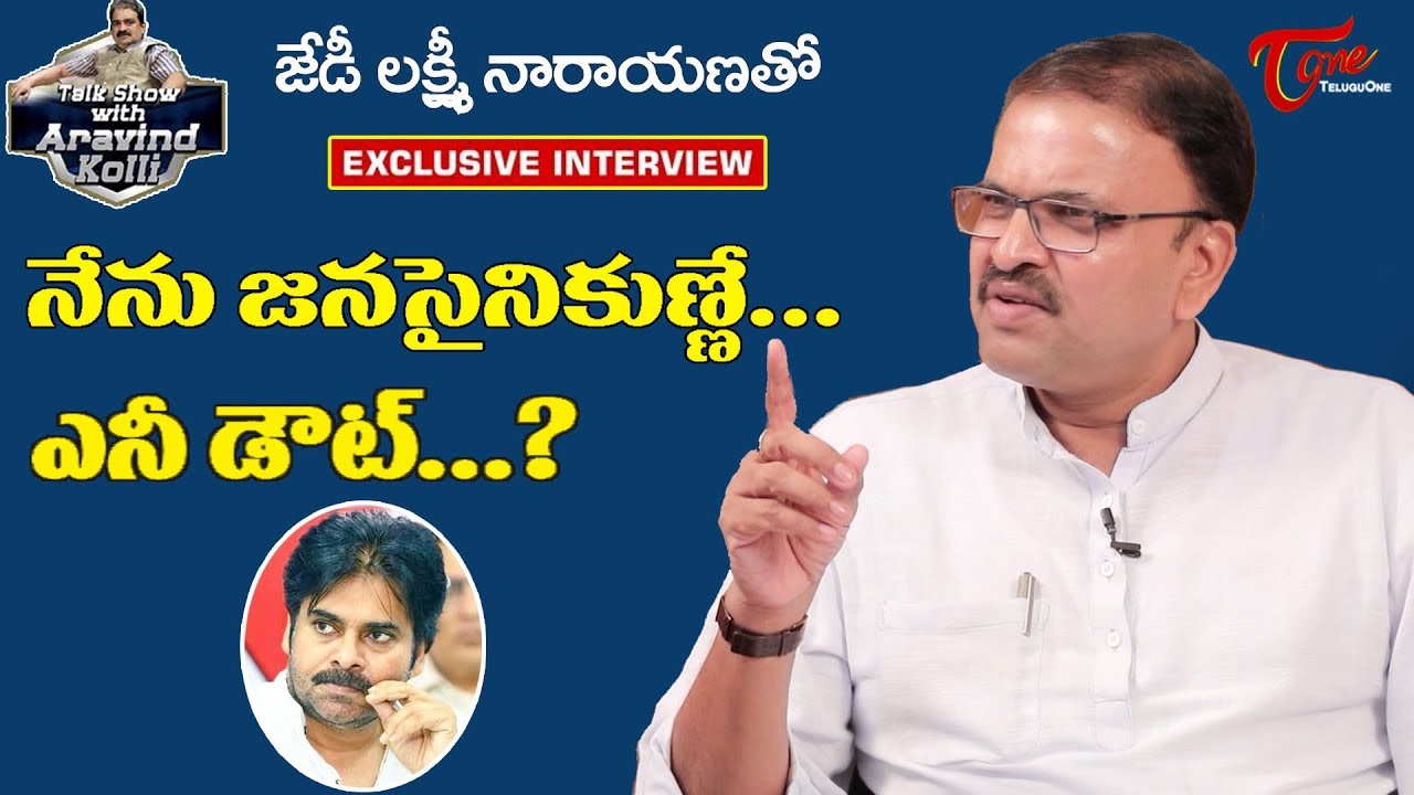 JD Lakshmi Narayana Exclusive Interview #30 | Talk Show With Aravind Kolli | TeluguOne