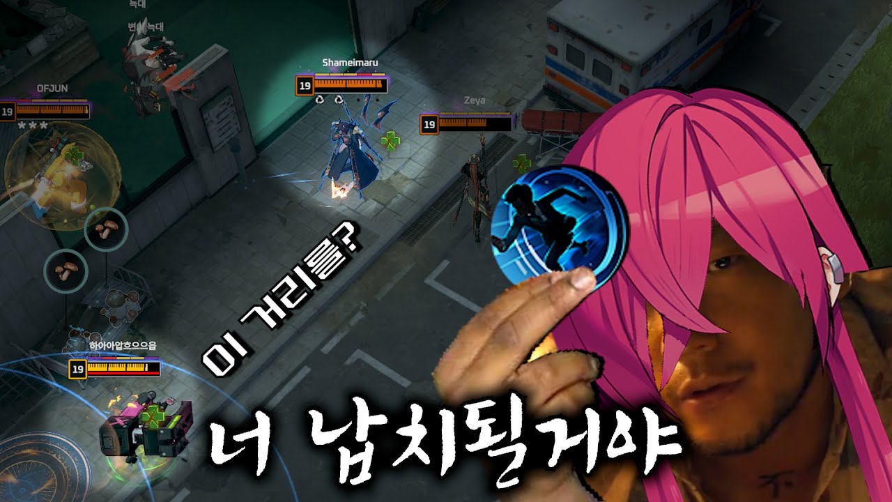 루미아섬 여행경보⚠️⚠️망치를 든 분홍머리를 만나면 도망가십시오
