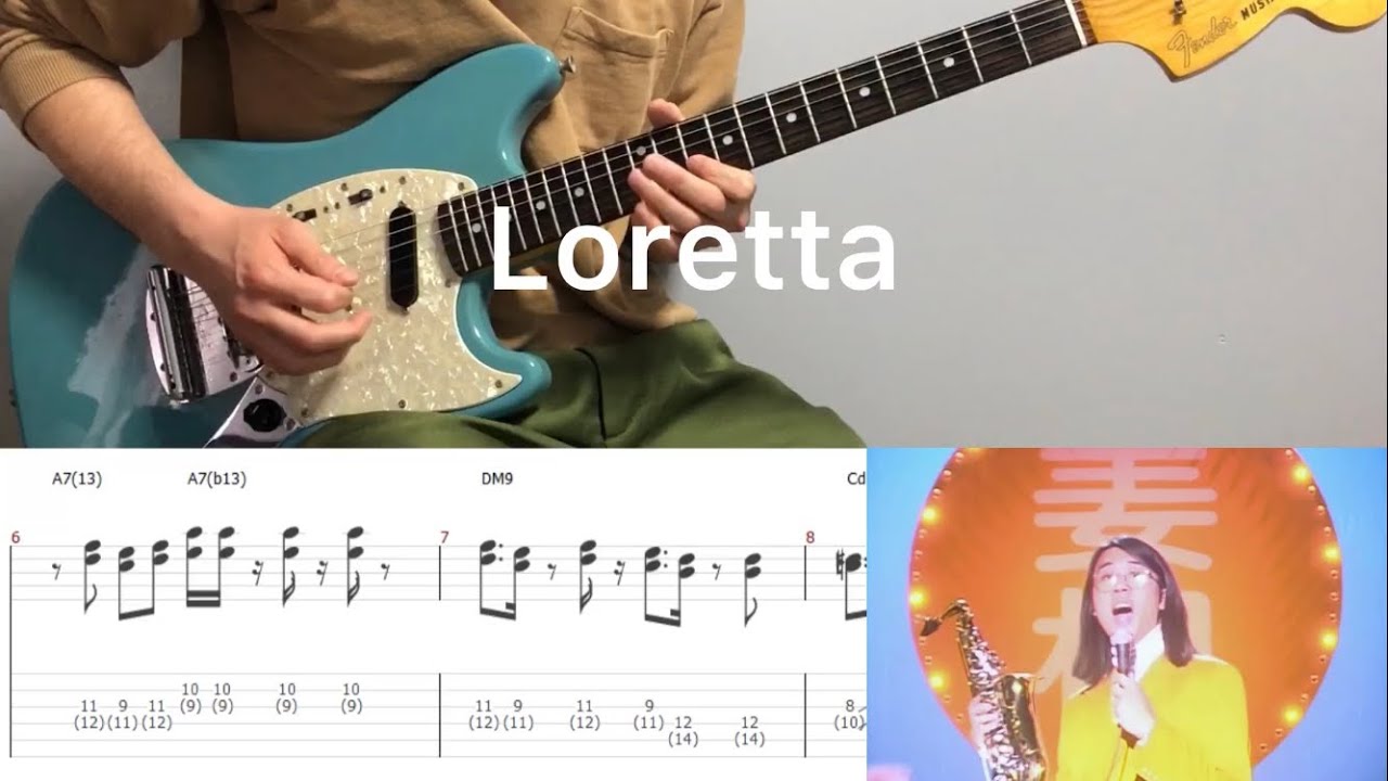 Ginger Root - Loretta (guitar cover with tabs & chords)