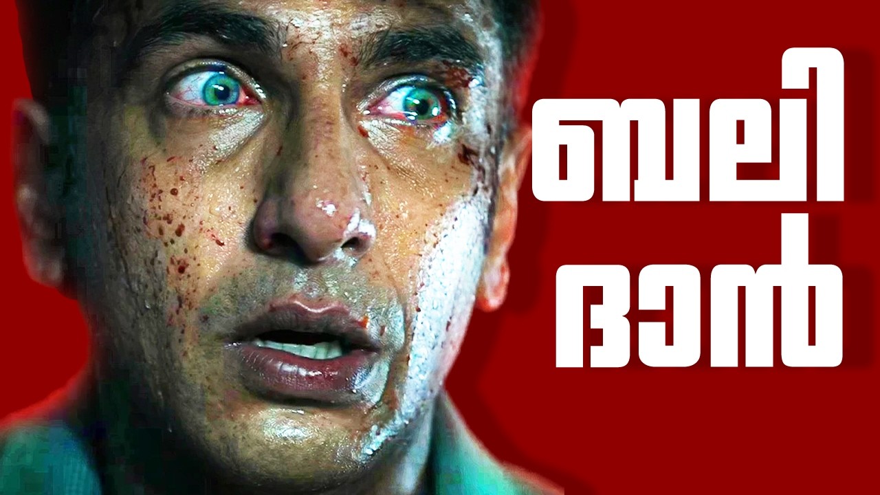 Dhurandhar The Revenge - Review | ranveer singh | adithya dhar