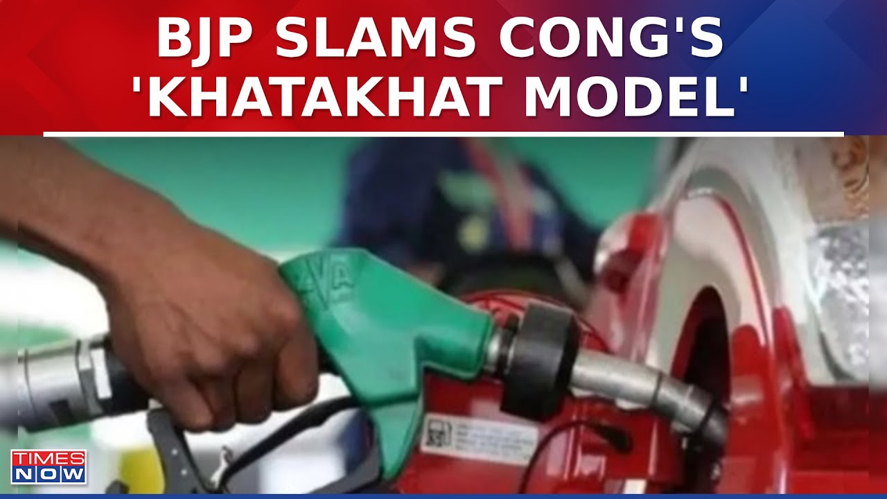 Karnataka Fuel Price Hike - BJP Accuses Congress of Financial Fraud |&nbsp;Latest&nbsp;Updates
