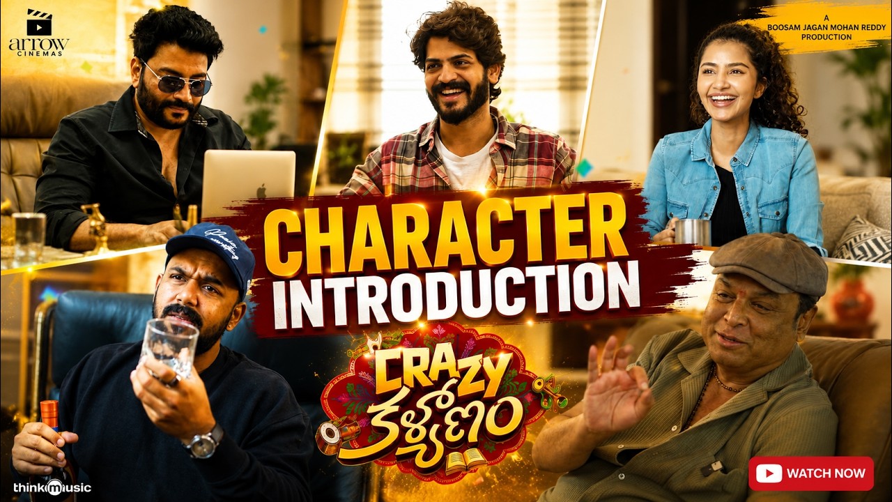 Crazy Kalyanam | Official Character Introduction Video | Anupama parameswaran | Tharun bhaskar |