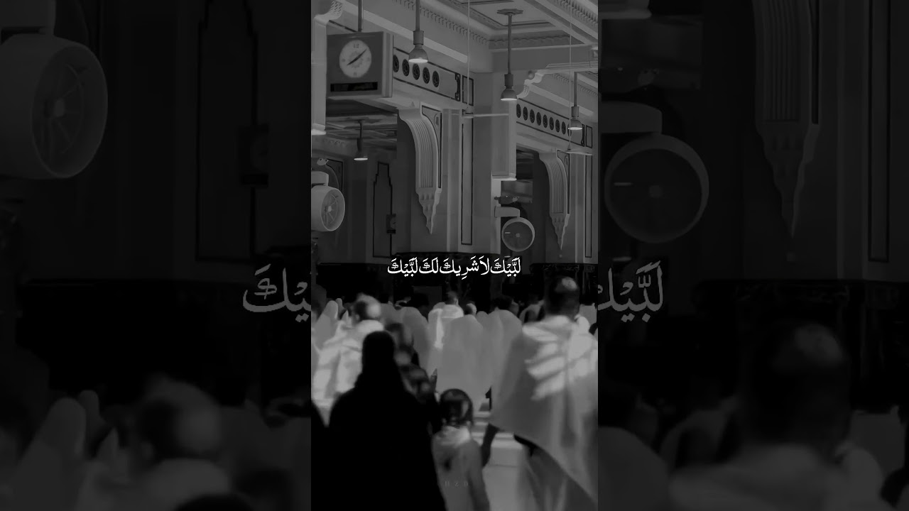 Labaik Allahuma Labaik - Hajj Status 2024 - Hajj Talbiyah  #hajj2024