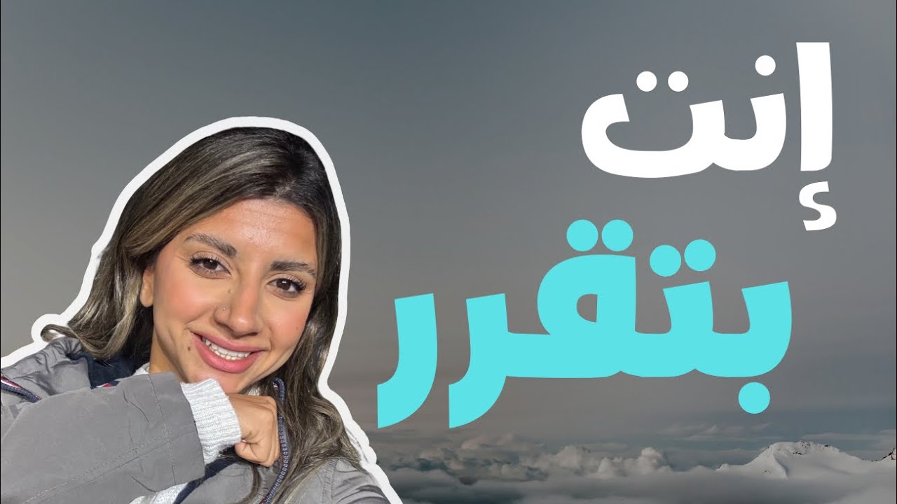ابدأ يومك صح: ٣ أسئلة للتدوين الصباحي 