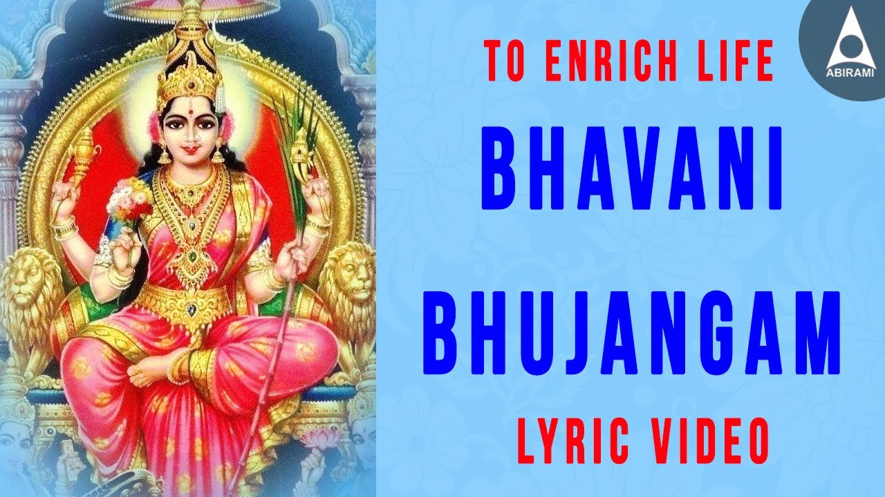 Bhavani Bhujangam | Lyrics Video | To Enrich Life Daily Sloka | Devotional Mantra | Adi Shankara |