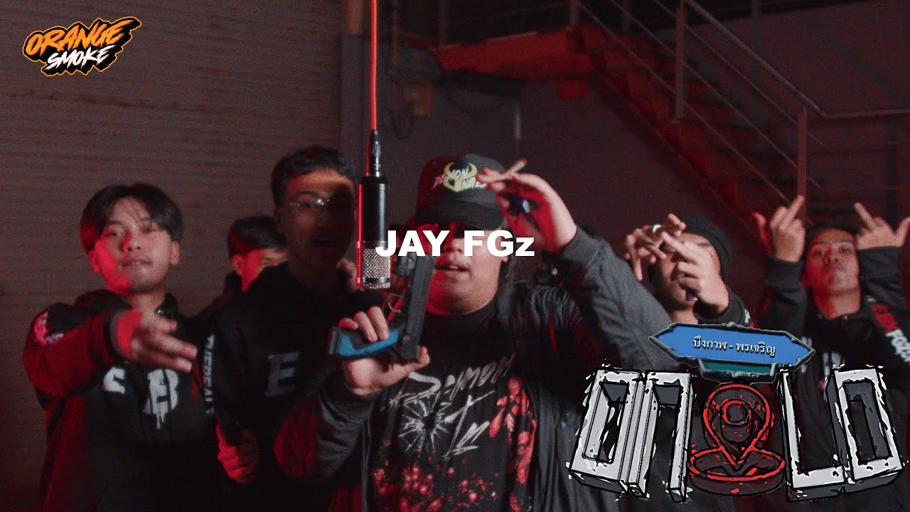JAY FGz - DON’T LACKIN | ONLO PERFORMANCE (FROM EBK)