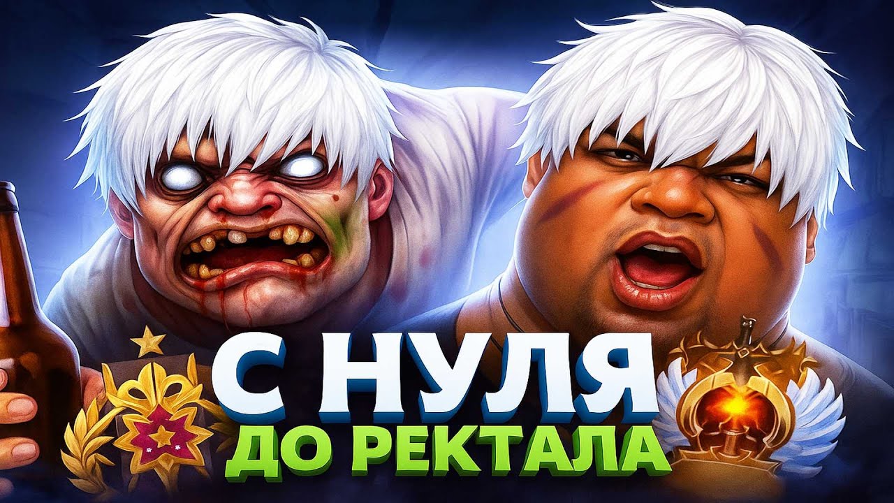 ЧЕРВИ БУДУТ ПОСТАВЛЕНЫ НА МЕСТО