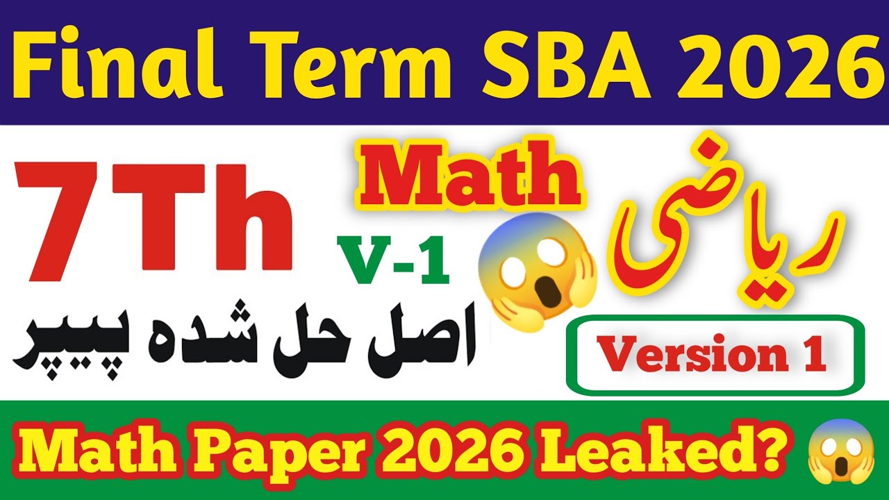 PECTAA class 7 math paper 2025-26 | Final term 2026 | Sba class 7 math paper 2026 | SBA Class 6