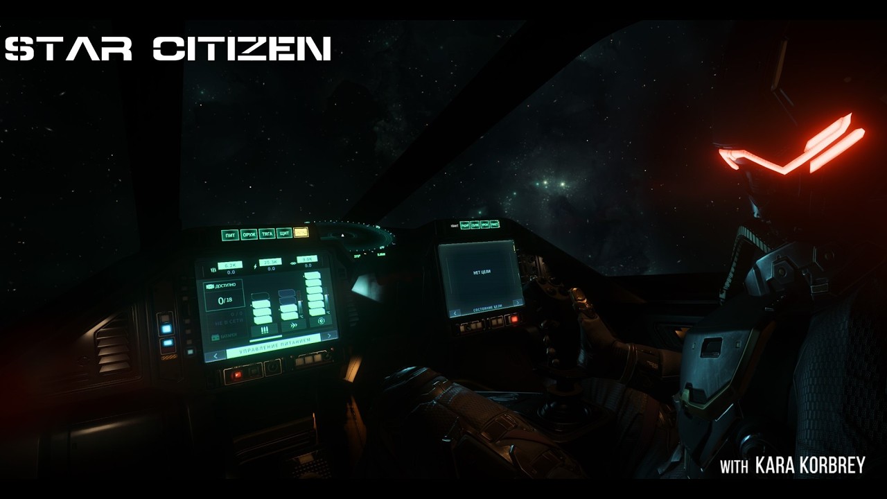 Снова в космос № 19 Чил? [#starcitizen]