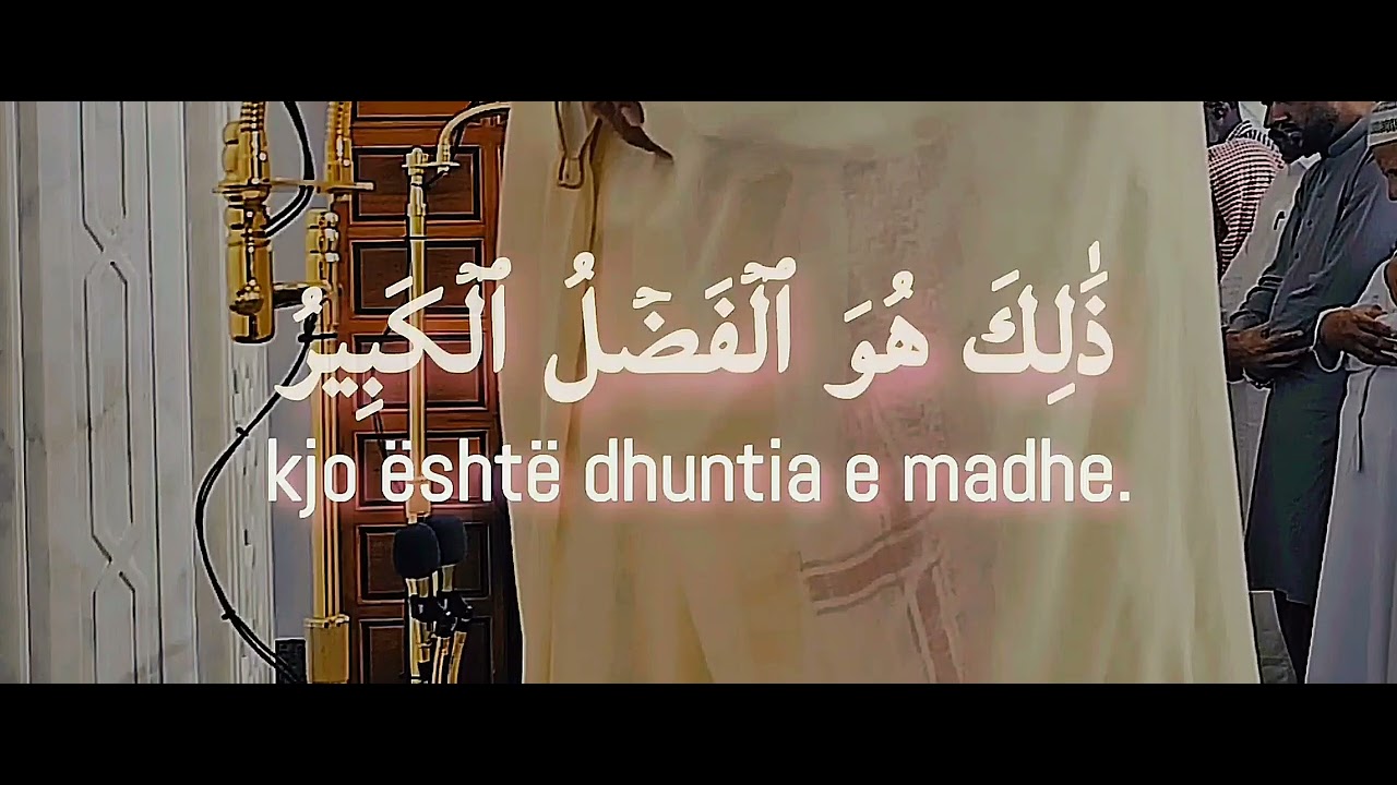 Shejkh Sulejman Er-Rruhejli (Allahu e ruajttë!)