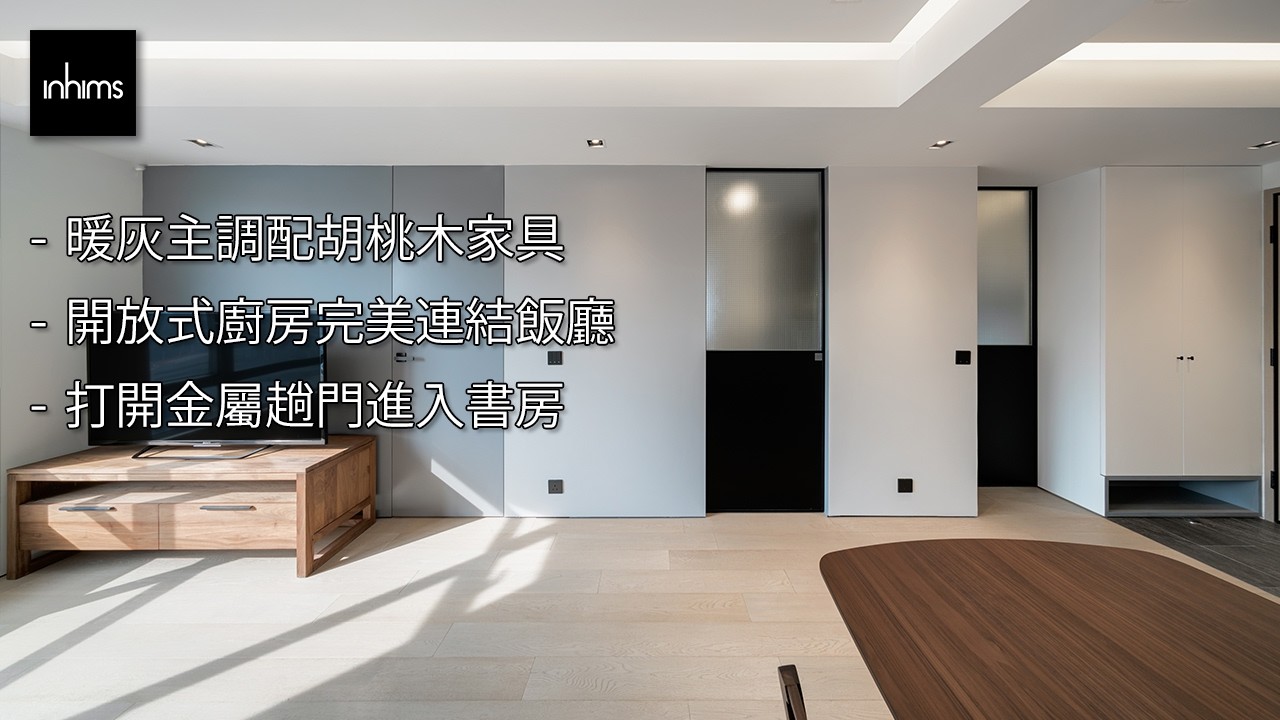 in Him's interior design - Jubilee Garden (火炭 - 銀禧花園)