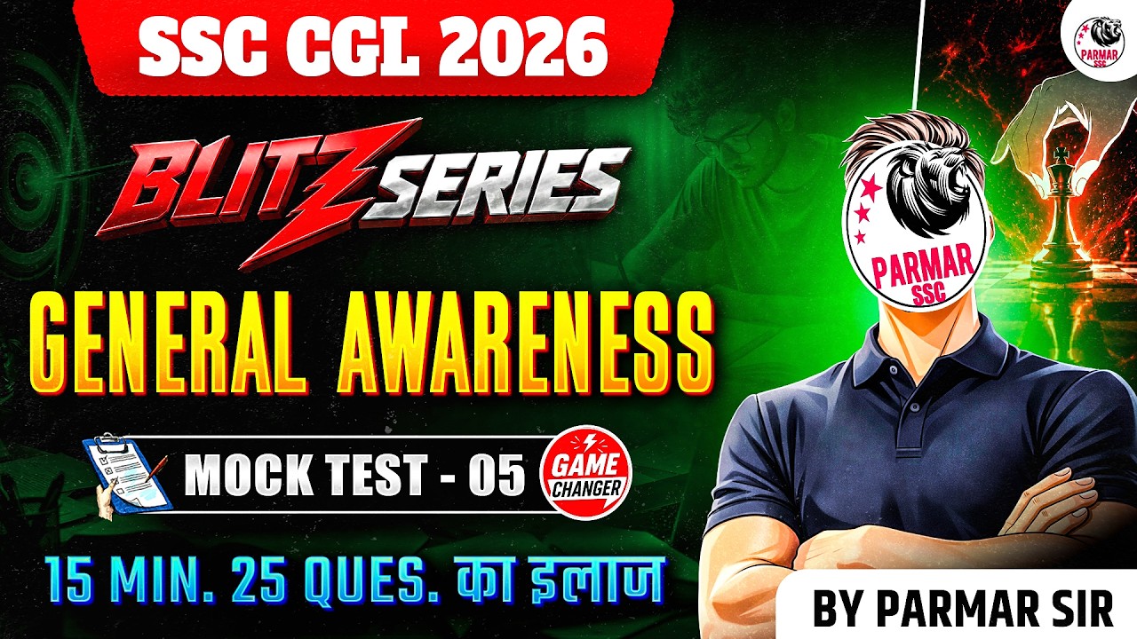 SSC CGL 2026 | BLITZ SERIES | GK LEC - 5 | GENERAL AWARENESS | BY PARMAR SIR