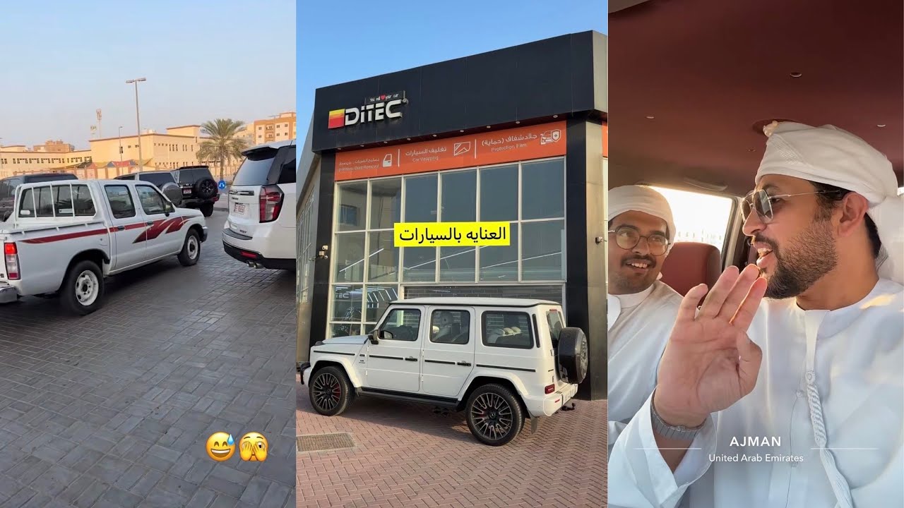 سنابات علي الكتبي🇦🇪 تجهيز الجي كلاس للعيد😎تركيب حماية للسيارة🚗 رد على ام عزيز 😂 الخاطر يبغى كنافة 😋