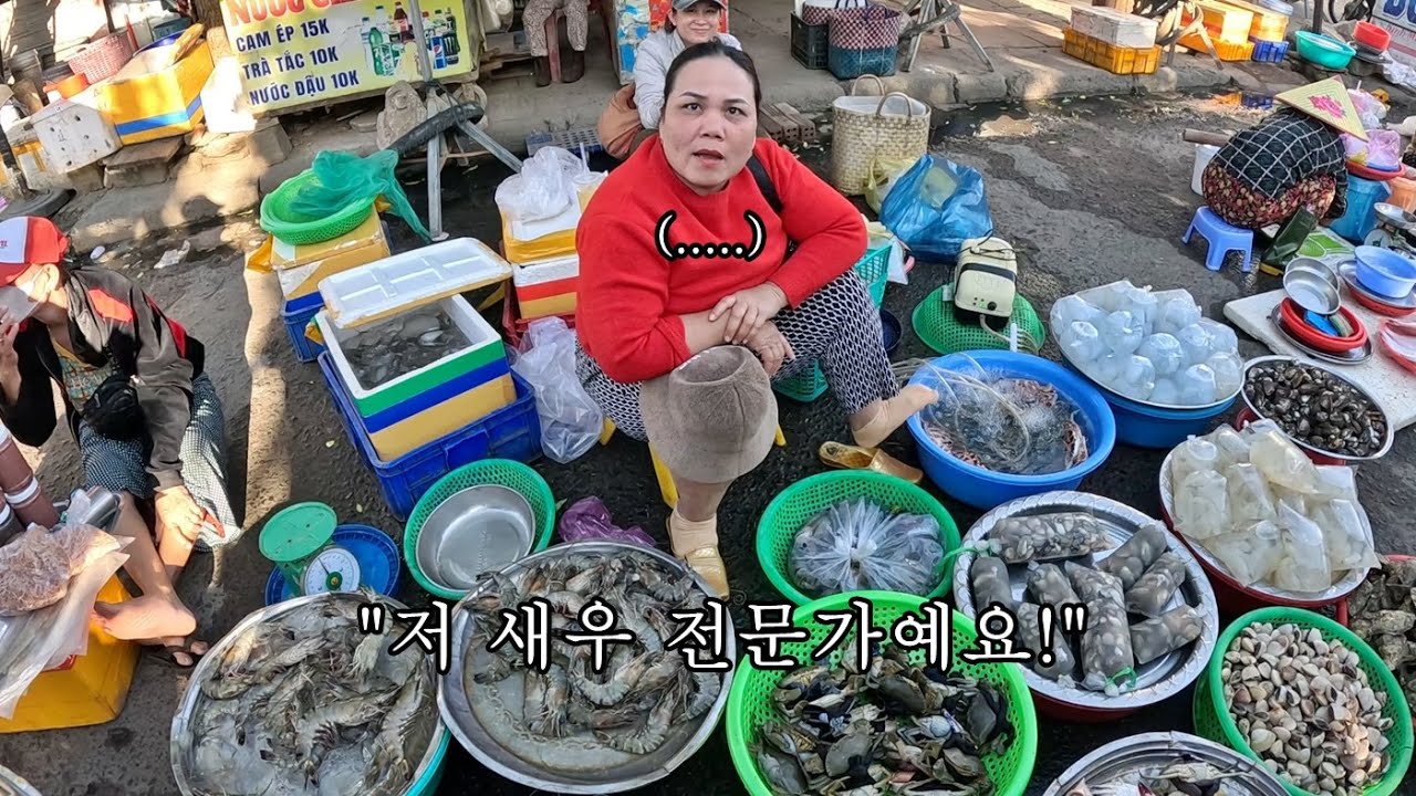 외국인이라고 만만하게 보는 베트남 시골 상인 역관광 시켜줬습니다...