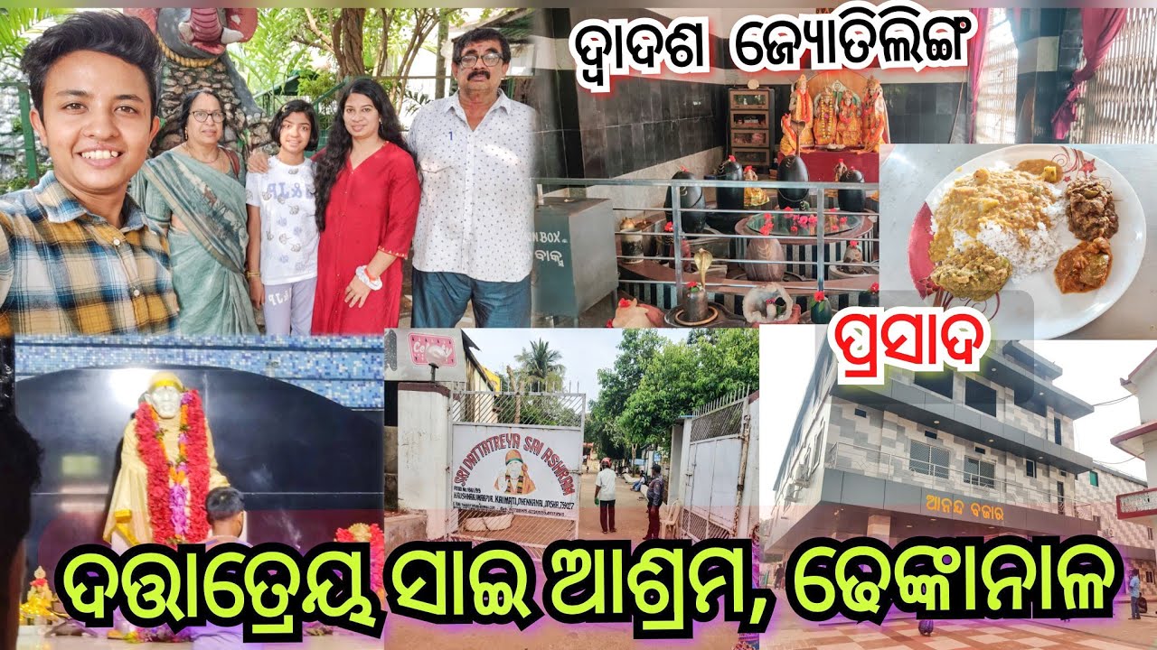 Dattatreya Sai Ashram Dhenkanal ❤️ Complete Darshan, Prasad & Travel Guide🕉️ Odisha Vlog #dhenkanal
