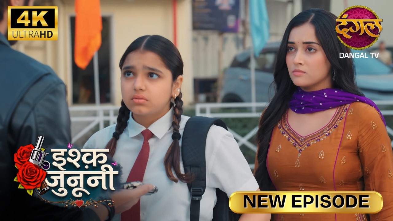 जब भी तुम्हें कोई डराए, उसे और ज़्यादा डरा दो ISHQ JUNOONI | Full Episode | Ultra HD 4K| New Episode