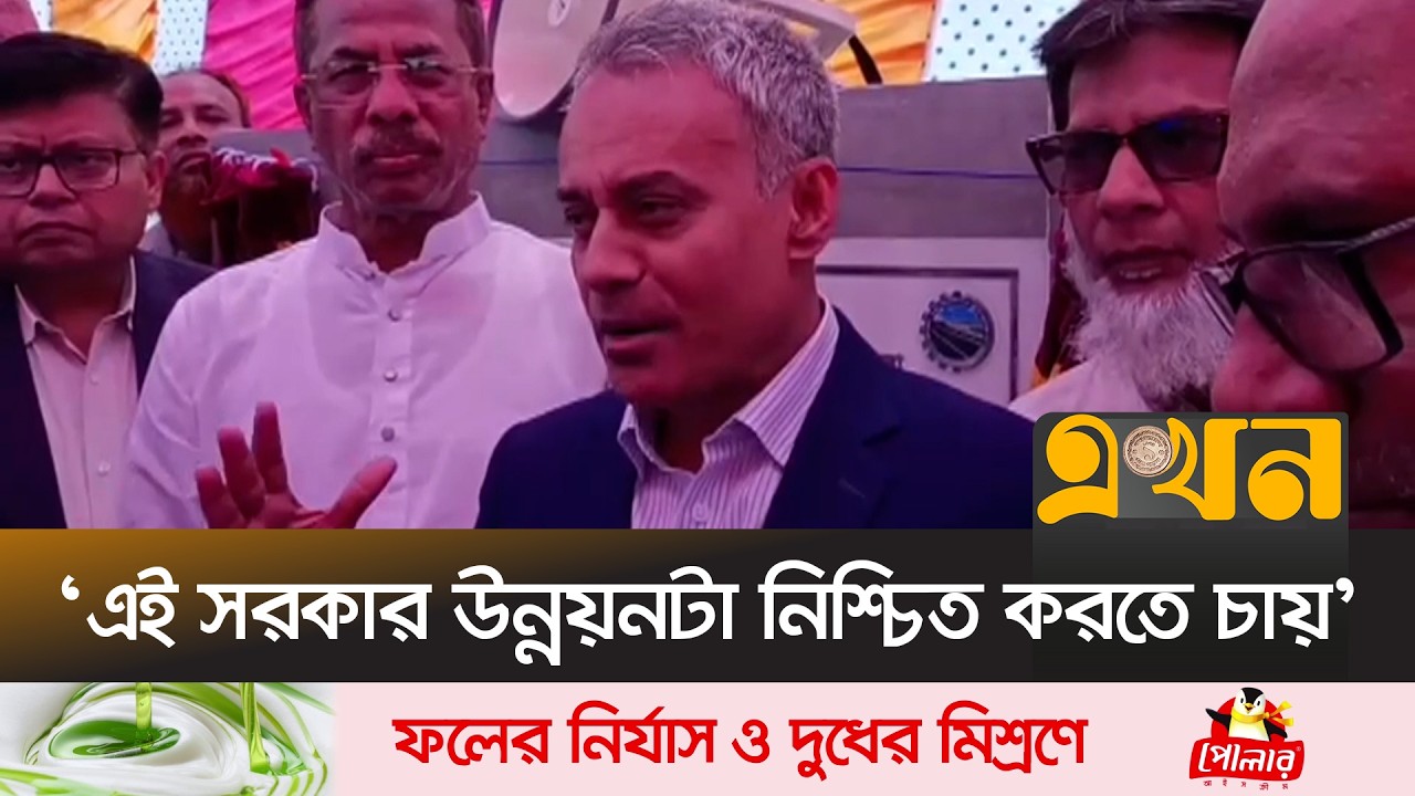'সদরঘাটের খবর নেন, চমৎকার পরিবেশ বিরাজ করছে' | Shaikh Rabiul Alam | Sadarghat | Ekhon TV