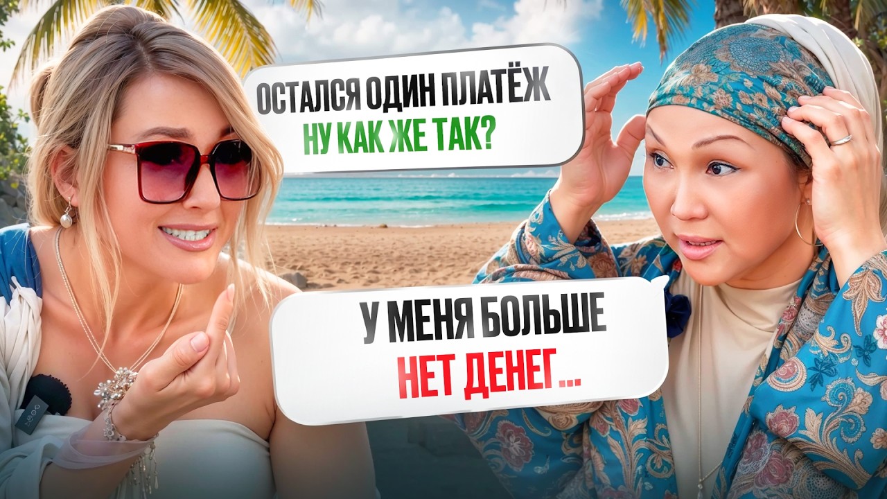 ОТКАЗЫВАЮСЬ от квартиры - эта мечта не для меня... ШОК недвижимость на Северном Кипре