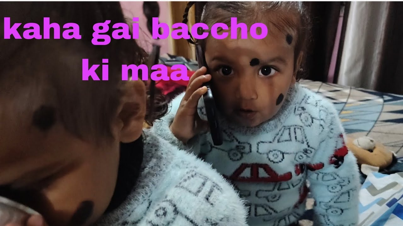 Kaha gai baccho ki maa🥺😭#youtubevideo #fullpublic #viral #vlog #public #song #fullvideo 